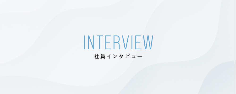 banner_interview