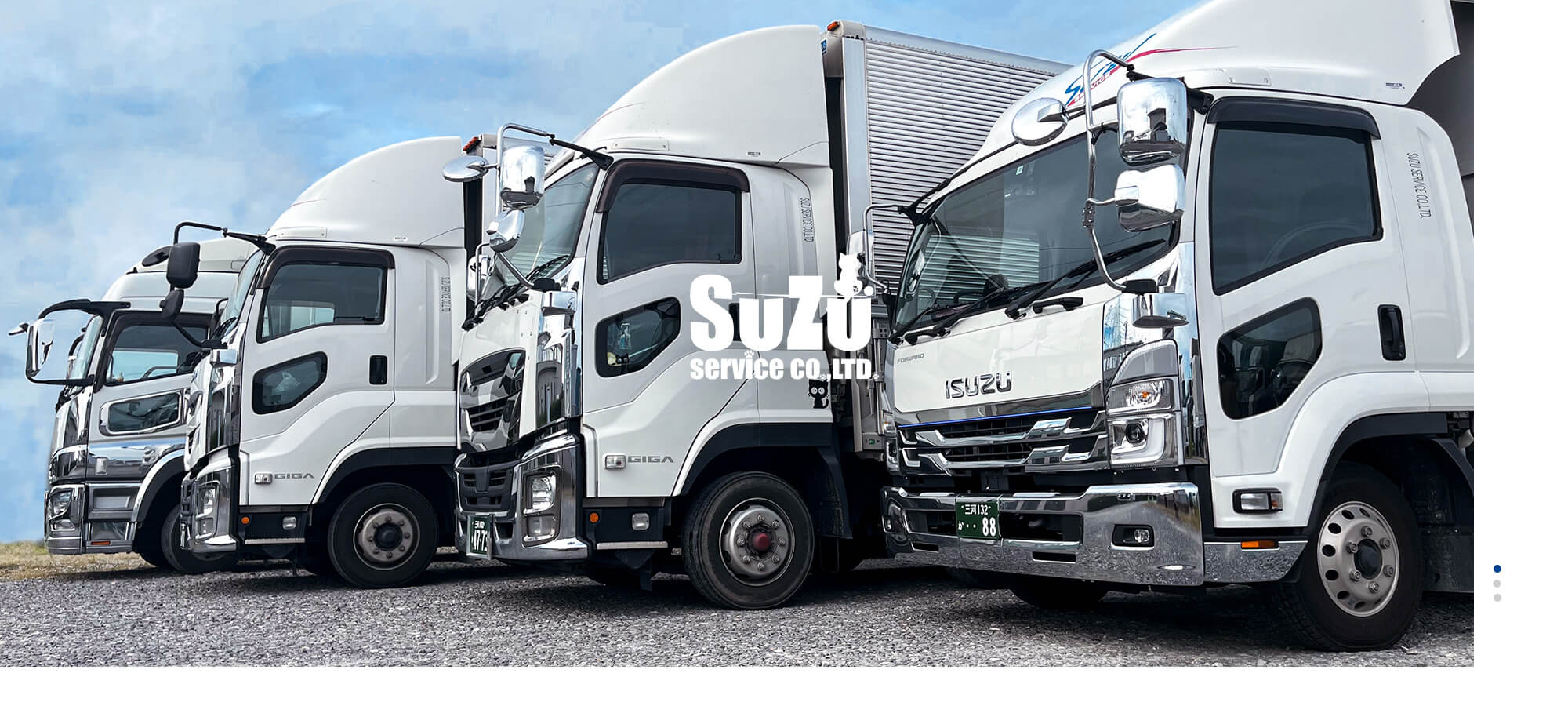 SUZU SERVICE CO.,LTD